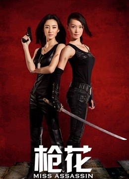 知名91女神〖丽萨〗VIP粉丝团私拍流出 – 『小景甜』颜射篇[1V/1.44G]